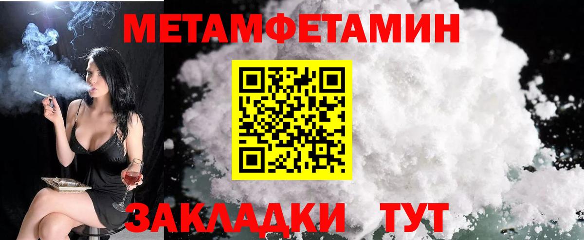 АМФЕТАМИН  Вход с VPN  Свободный  АМФЕТАМИН 98% 