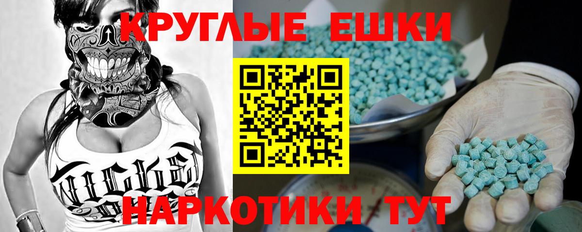 Экстази DUBAI Свободный