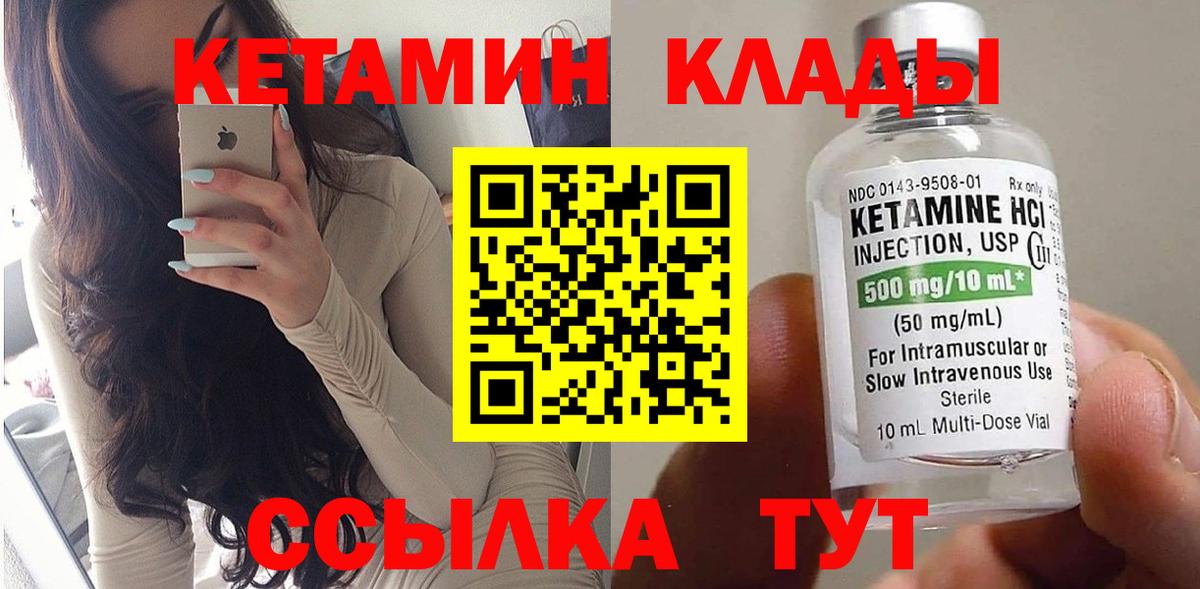 Свободный  КЕТАМИН VHQ  darknet как зайти  Вход с VPN  КЕТАМИН VHQ    как войти 