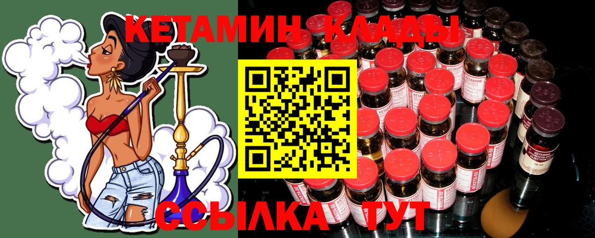 Кетамин VHQ Свободный