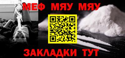 МДПВ Славгород