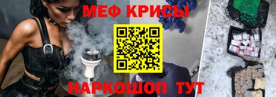 альфа пвп VHQ Сланцы