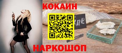 альфа пвп VHQ Сланцы