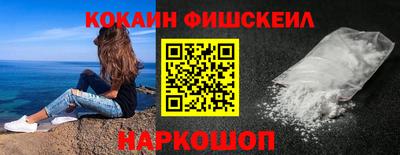 альфа пвп VHQ Сланцы