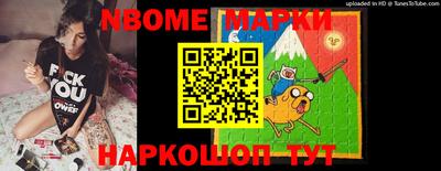 альфа пвп VHQ Сланцы