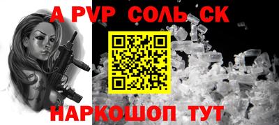 МДПВ Славгород