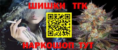 альфа пвп VHQ Сланцы