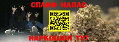хмурый Славянск-на-Кубани
