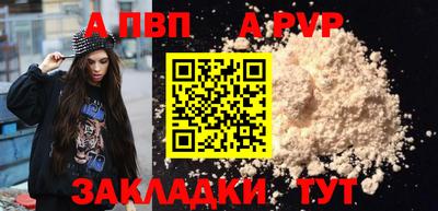 альфа пвп VHQ Сланцы