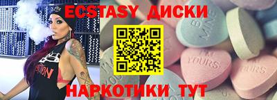альфа пвп VHQ Сланцы