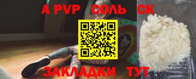 хмурый Славянск-на-Кубани