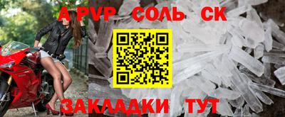 альфа пвп VHQ Сланцы