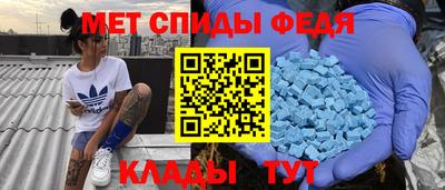 МДПВ Славгород