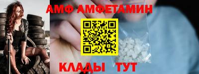 альфа пвп VHQ Сланцы