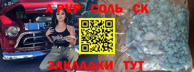 альфа пвп VHQ Сланцы