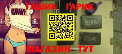 альфа пвп VHQ Сланцы