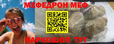 альфа пвп VHQ Сланцы