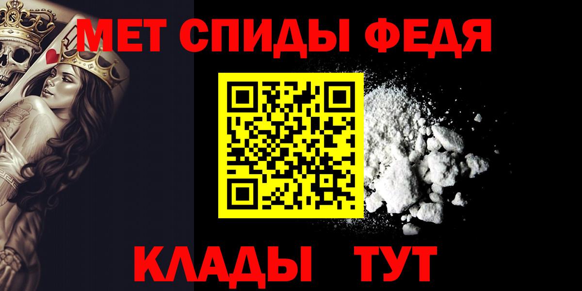 Свободный  Первитин Декстрометамфетамин 99.9%  Вход с VPN 