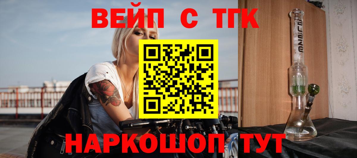Дистиллят ТГК THC oil Свободный