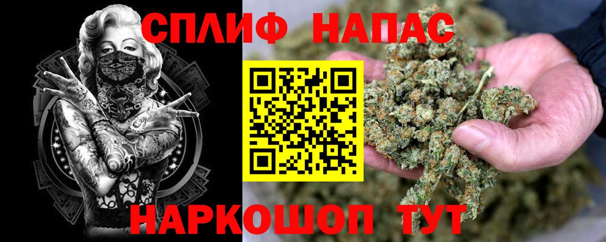 Свободный  Бошки Шишки OG Kush  Вход с VPN  МАРИХУАНА ГИДРОПОН  Канабис гибрид 